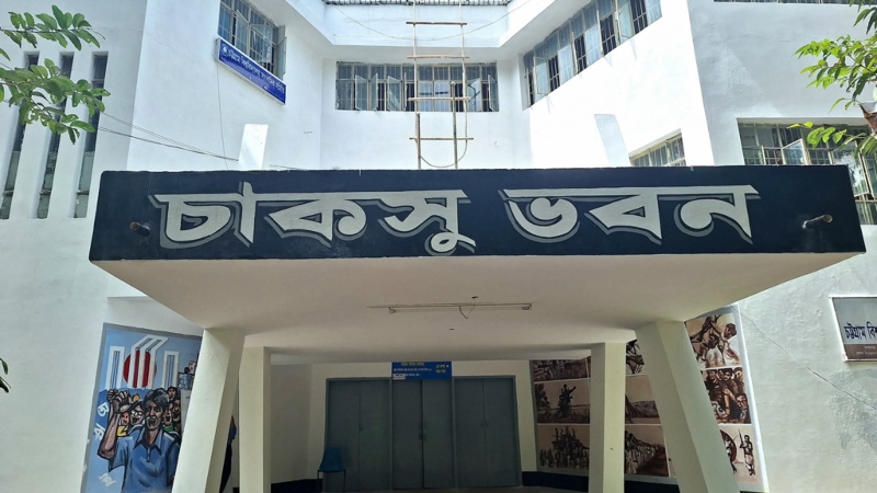 চাকসু নির্বাচন: অমোচনীয় কালি মুছে যাওয়ার অভিযোগ